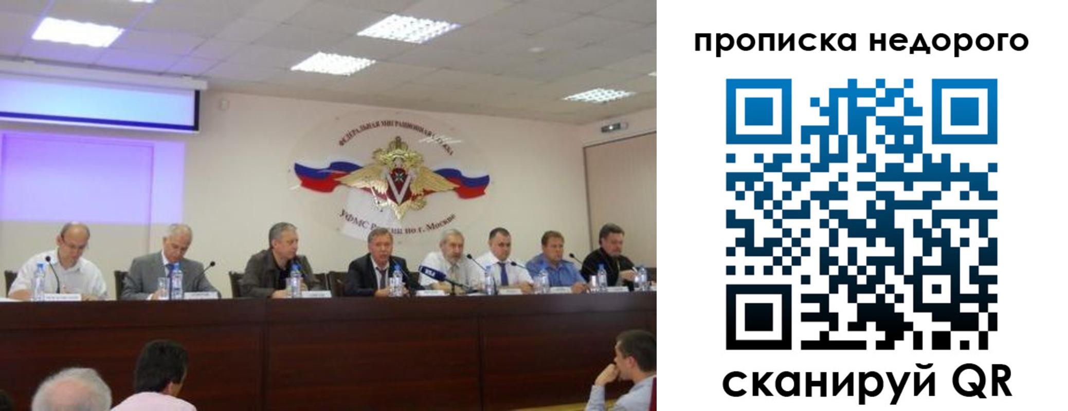 прописка ребенка в Сегеже