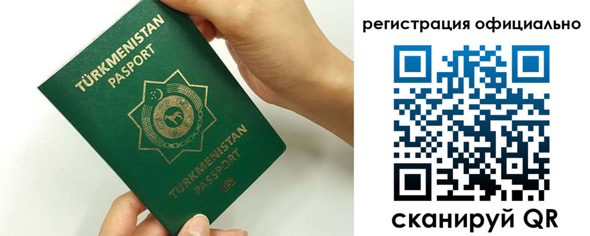 прописка поиск в Сегеже