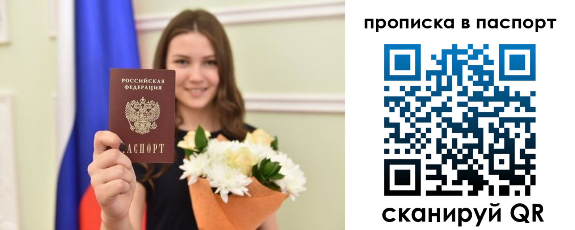 миграционный учет в Сегеже