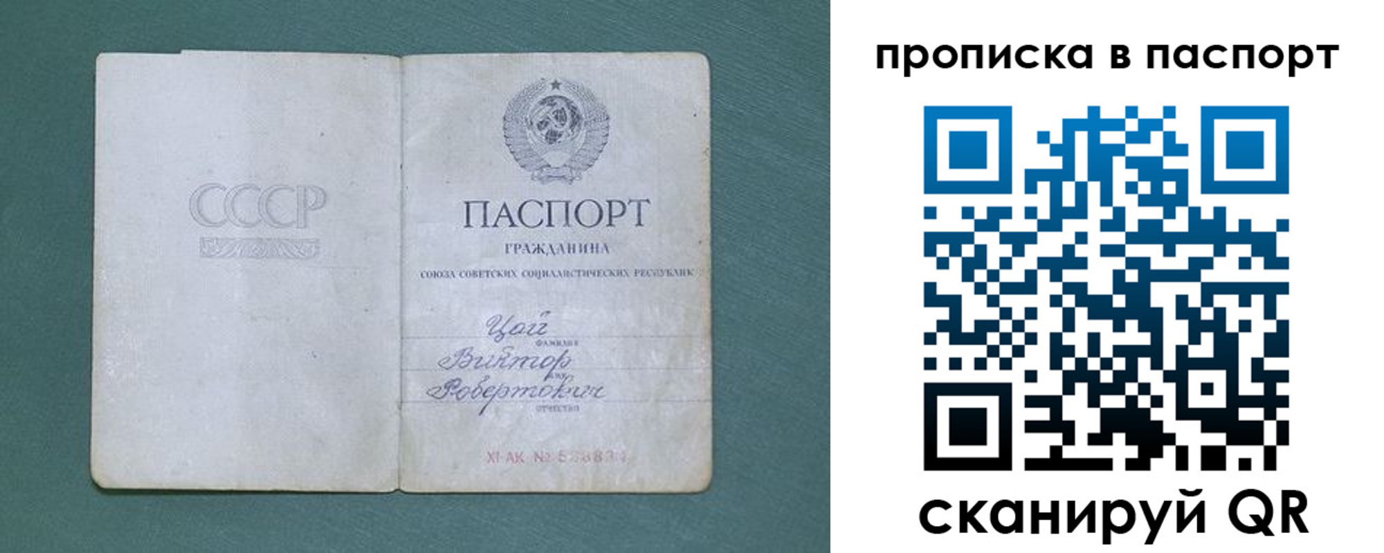 пропишу в квартире в Сегеже